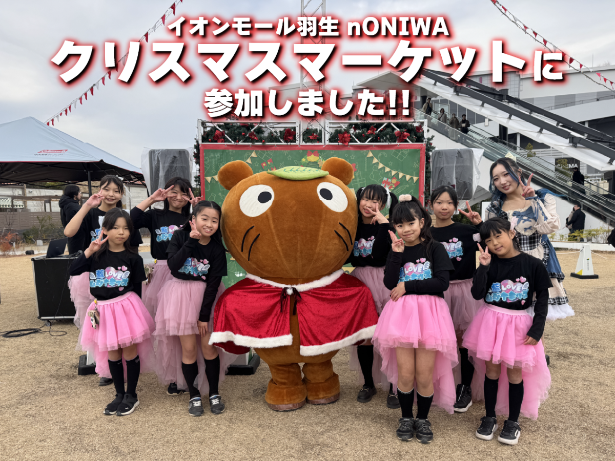 クリスマスマーケットに参加しました!!