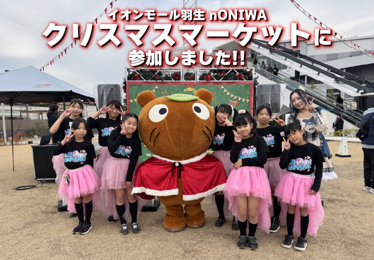 クリスマスマーケットに参加しました!!